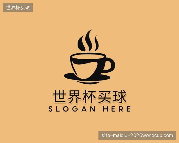 知道世界杯买球